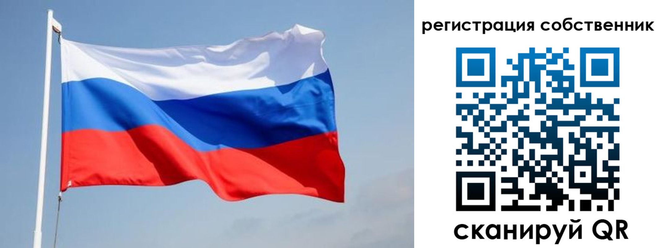где прописаться в Собинке
